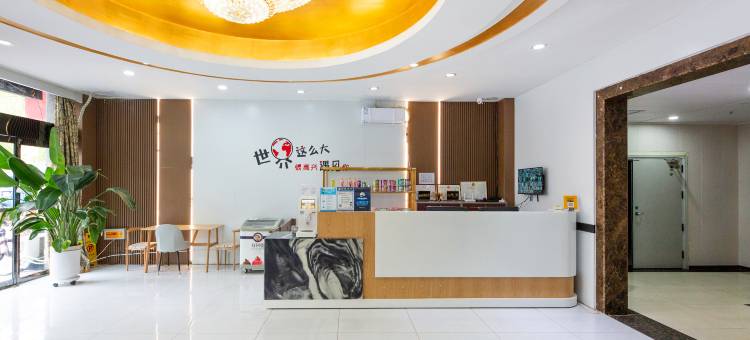 竞悦电竞民宿(衡水学院店)图片