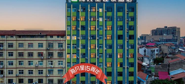 海凡星连锁酒店(广水三环路店)图片