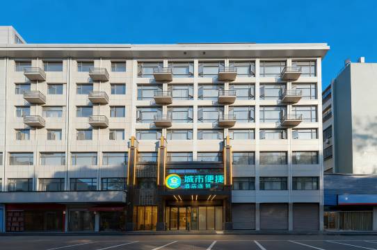 城市便捷酒店(随州沿河大道店)