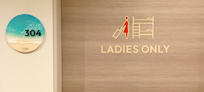 GRAND HOSTEL LDK 东京西葛西(GRAND HOSTEL LDK Tokyo Nishikasai)图片