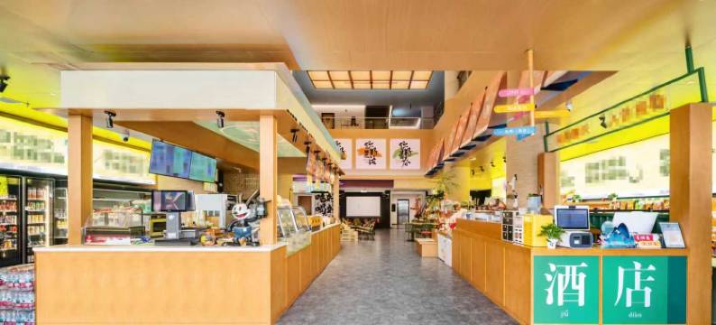 宜昌青春舱·轻居酒店图片