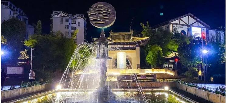 温汤镇硒泉里民宿图片