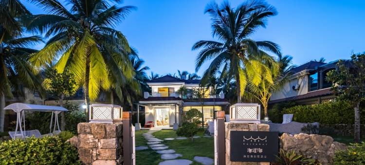 森林客栈(博鳌海的故事店)图片