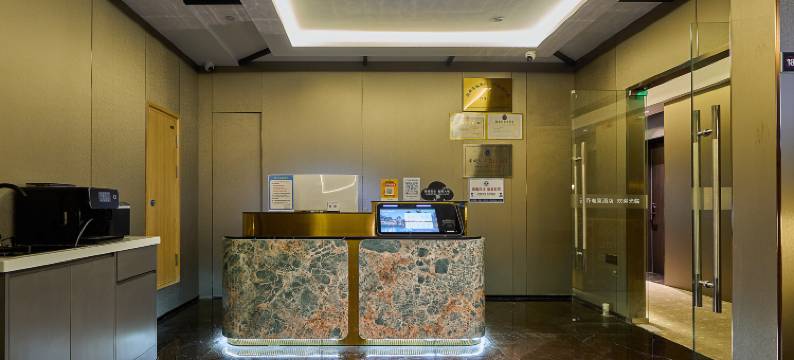 云芥电竞酒店(瓯海万象城店)图片