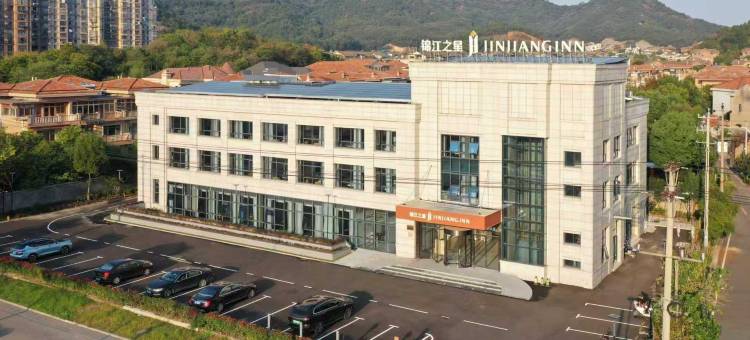 锦江之星(绍兴上虞店)图片