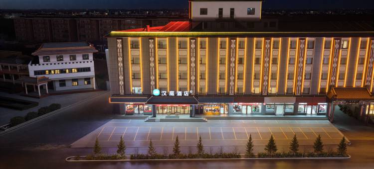 汉庭酒店(平遥古城北门店)图片