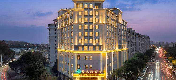 维也纳酒店(南京江宁大学城方山店)图片