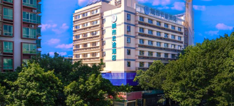 城市云途酒店(梅州市梅江区万达广场店)图片