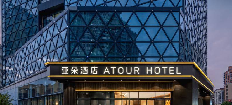 珠海情侣路日月贝大剧院亚朵酒店图片