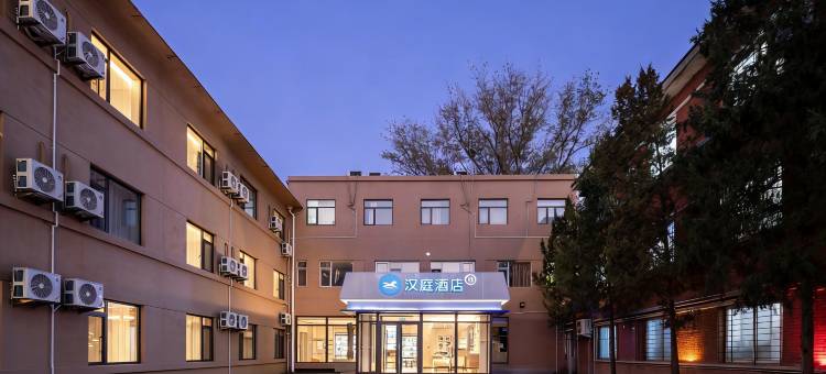 汉庭酒店(北京万丰路银座和谐广场店)图片