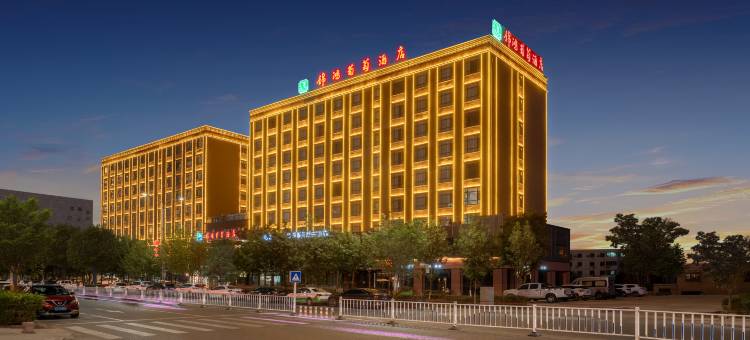 锦鸿葡萄酒店(吐鲁番文化西路店)图片