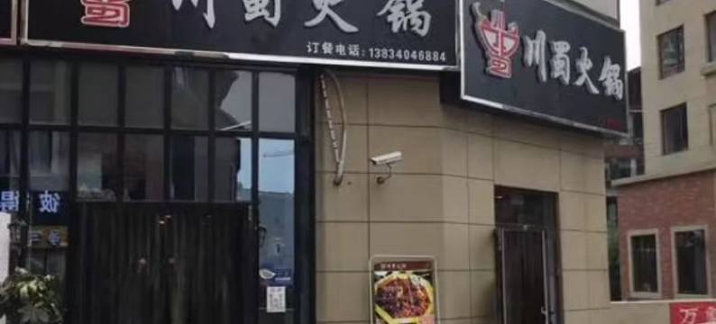 尚客优酒店(大学城定阳万达店)图片