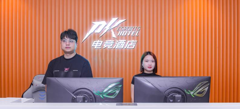 PK电竞主题公寓图片