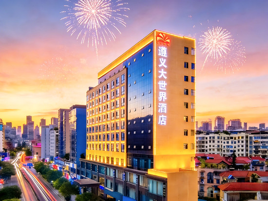 遵义大世界酒店(汇川区国贸春天百货购物中心珠海路店)