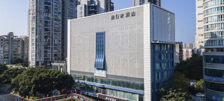 福州旅行家酒店(五一广场店)图片