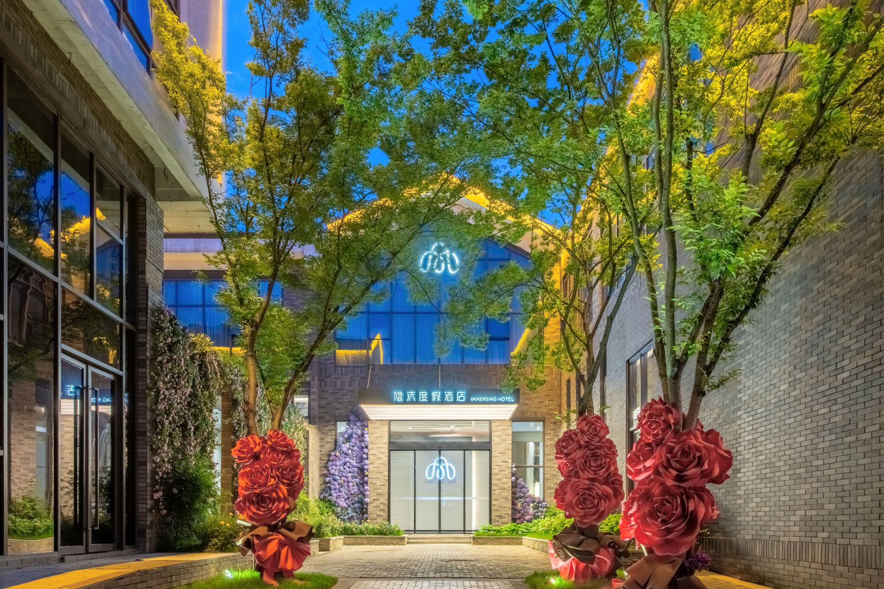 景德镇中国陶瓷博物馆隐沫度假酒店 图片 4
