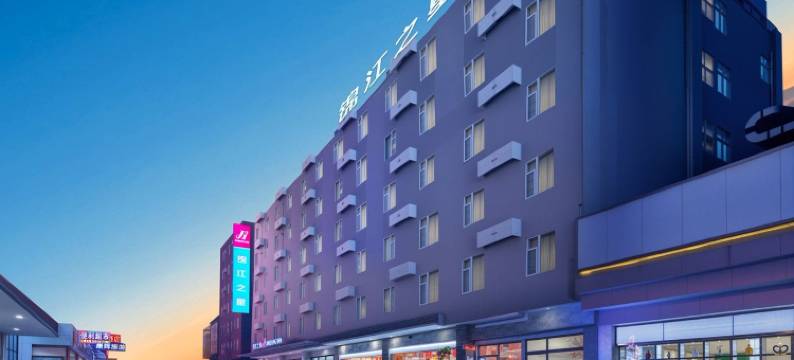 锦江之星(昆明长水国际机场店)图片