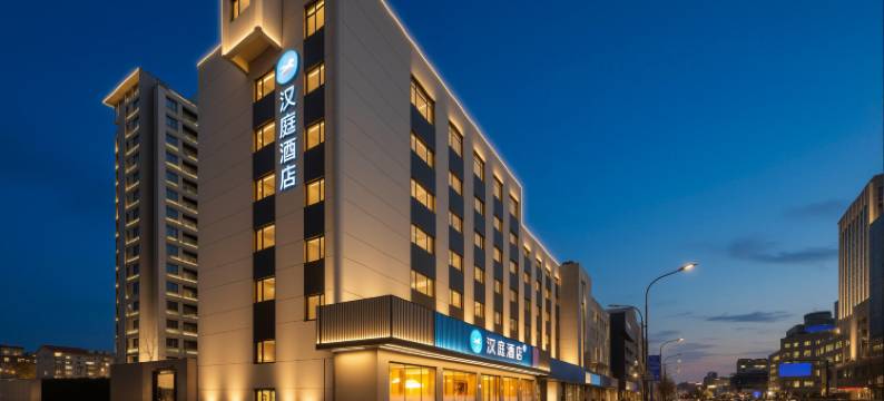 汉庭酒店(桐乡万象汇店)图片