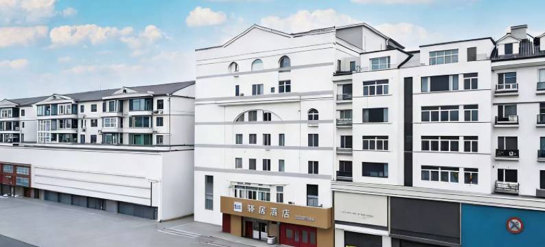 如家驿居酒店(集安市鸭绿江市政府店)图片