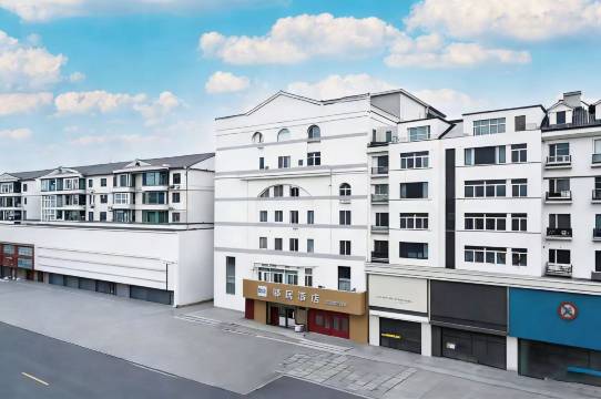 如家驿居酒店(集安市鸭绿江市政府店)