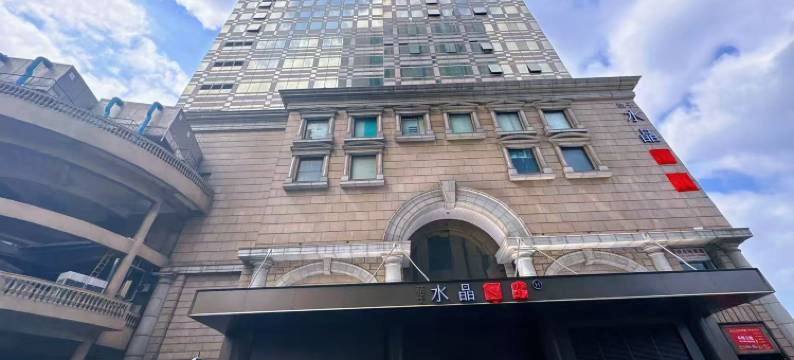 广州北京路步行街桔子水晶图片