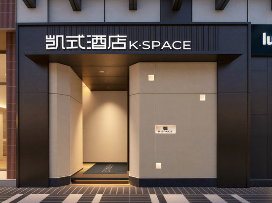K·SPACE凯式酒店(广州北京路步行街大佛古寺店)