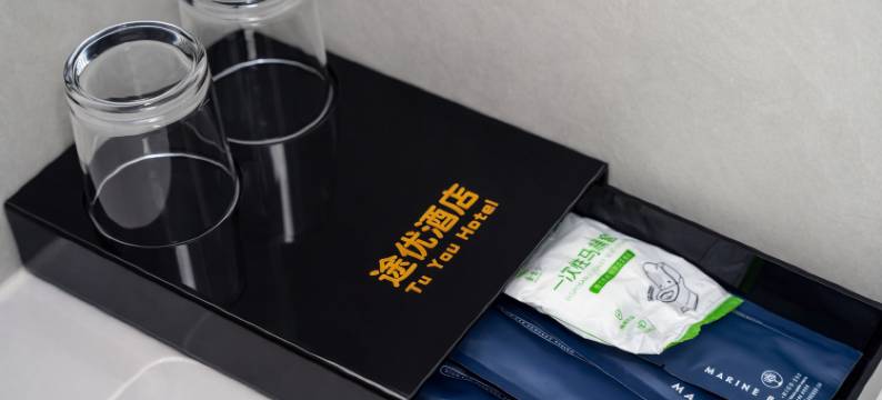 途优酒店(木塔景区店)图片