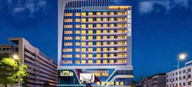 君爵商务酒店(吾悦广场天光墟玉器城店)图片