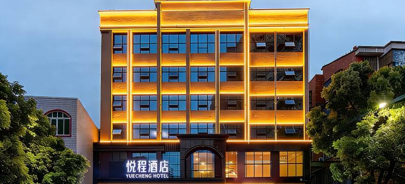 悦程酒店(团风客运站中百仓储店)图片