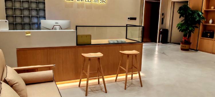 畔山温泉酒店(河源东源黄村店)图片