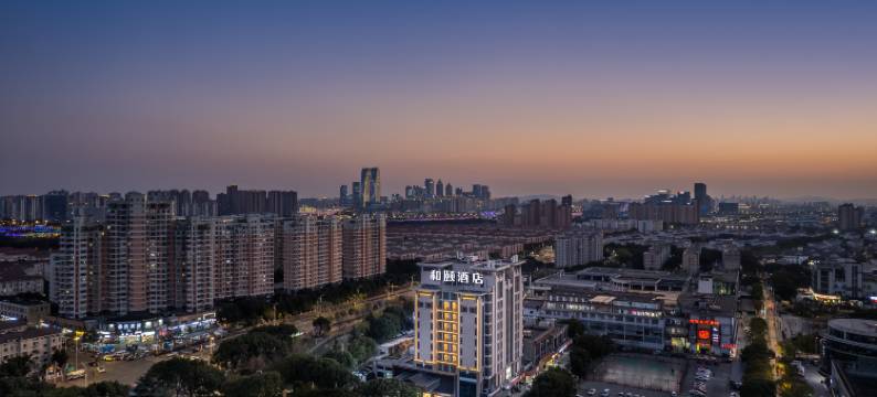 和颐至格酒店(苏州金鸡湖博览中心店)图片