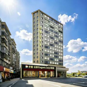 疗愈·云舍|瓷器文化Elegant.Cozy.S酒店(景德镇北站店)