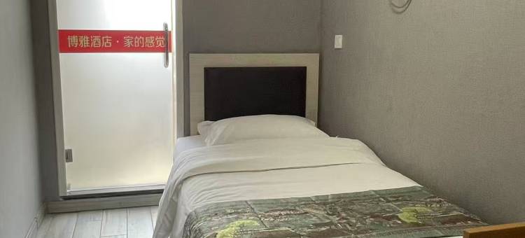 博雅酒店(响水新客站滨江路店)图片