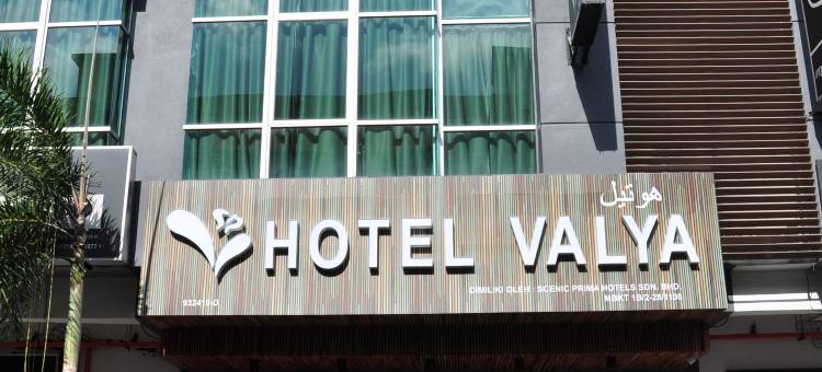 吉隆坡瓦尔亚酒店(Valya Hotel, Kuala Terengganu)图片