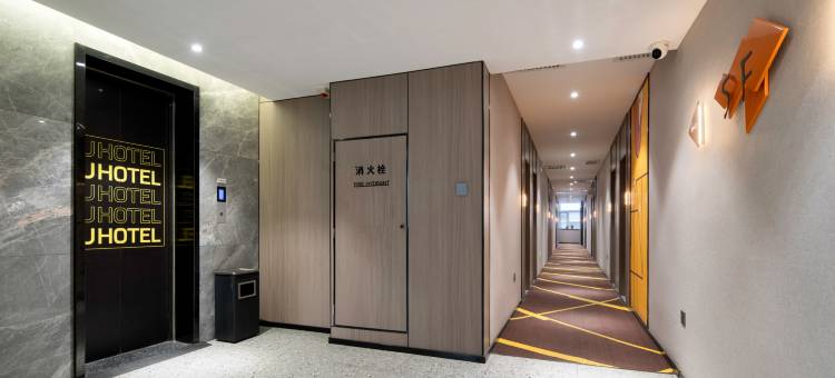IU酒店(汉中中心广场古汉台店)图片