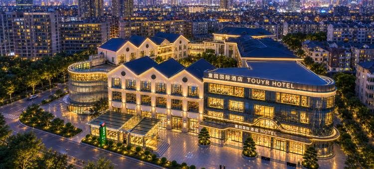 南昌童园国际酒店(艾溪湖湿地公园鱼尾洲地铁站店)图片