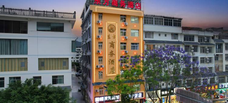 东方商务酒店(三七国际交易市场城南汽车客运站店)图片