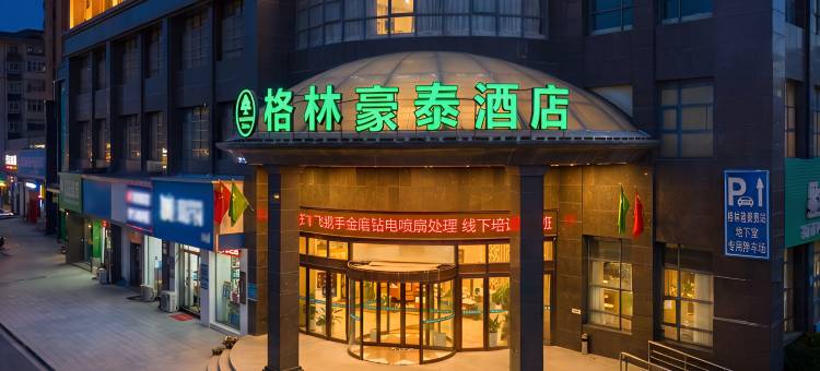 格林豪泰酒店(南昌县莲西路柏岗地铁站店)图片