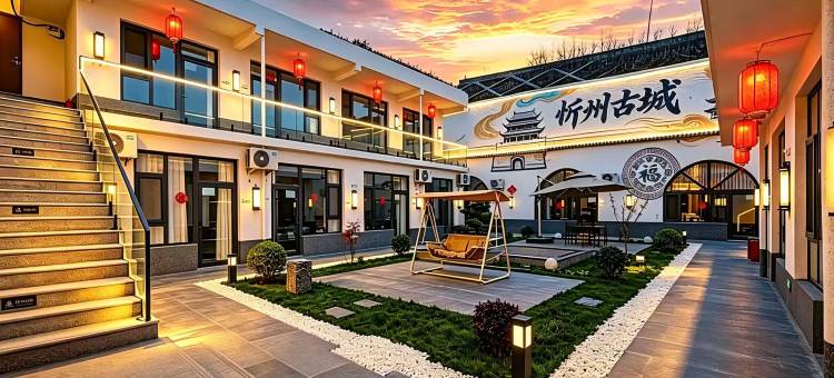 格林客栈(忻州古城光明西街店)图片