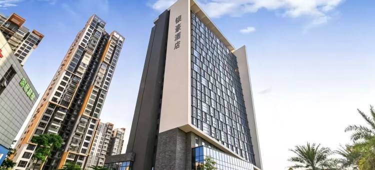 银豪酒店(佛山创意产业园南风古灶店)图片