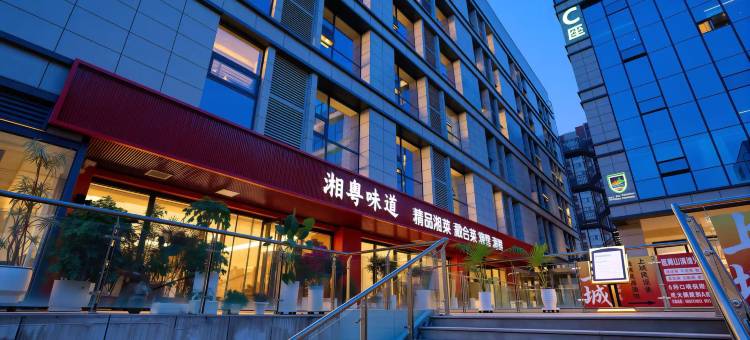 延安鼎盛云朵酒店(新区全民运动中心店)图片