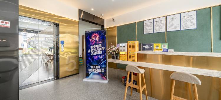 亦爱·电竞酒店(攀枝花西区福广金城店)图片