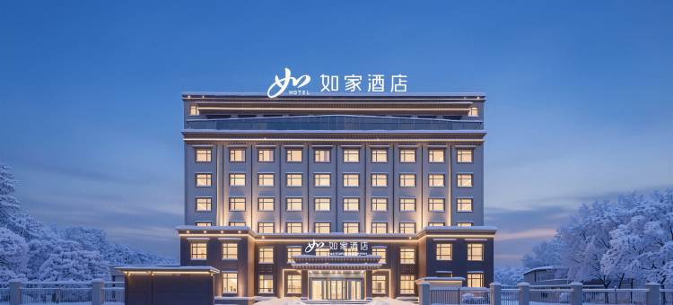 如家·neo(甘南藏族合作民族师范大学店)图片