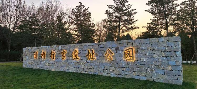 北京大兴大悦春风里黄村西大街漫心酒店图片