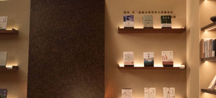 舟山蜈蚣峙码头朱家尖亚朵见野酒店图片