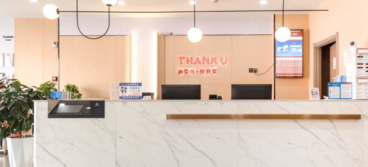 尚客优酒店(洛阳洛龙区三川大道店)图片