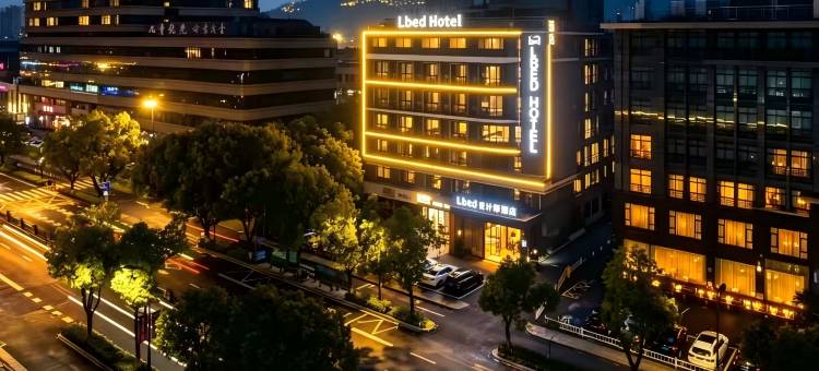 LBED商旅酒店(杭州临平地铁站店)图片