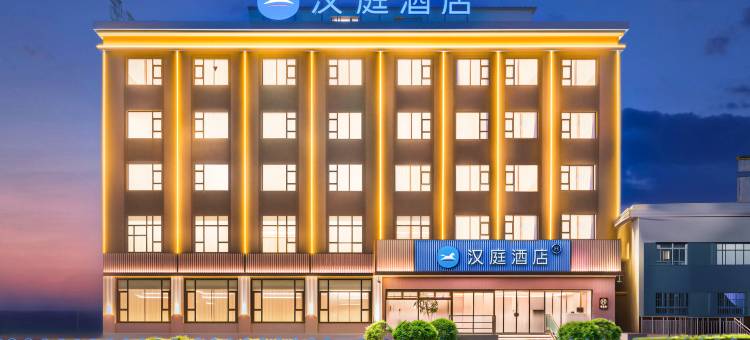 汉庭酒店(乌苏时代天街店)图片