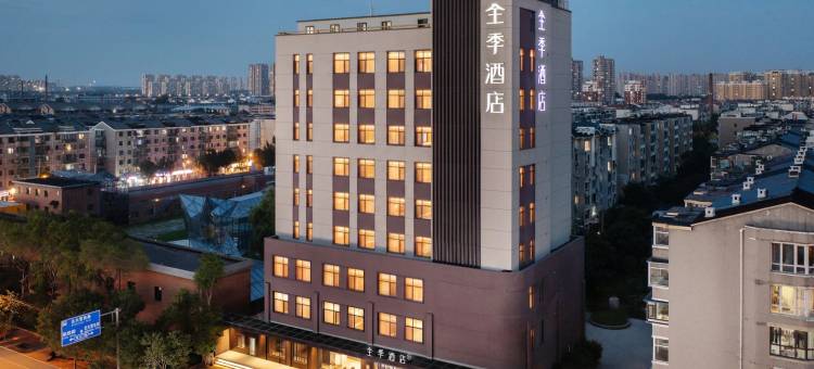 全季沈阳北大营地铁站酒店图片