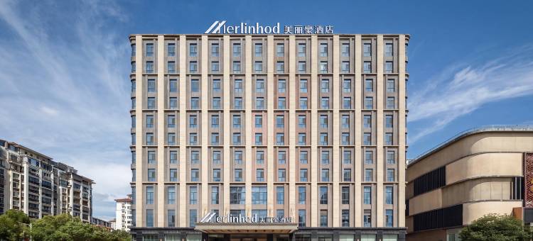 美丽豪酒店(南京江宁麒麟门地铁站店)图片